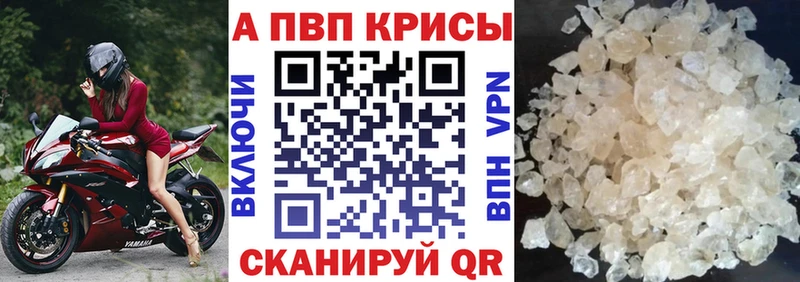 Где найти наркотики Старая Купавна ГАШИШ  Амфетамин  Мефедрон  Alpha PVP 