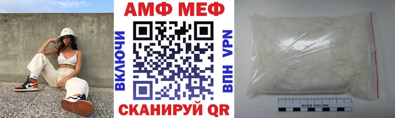 Амфетамин 97% Старая Купавна