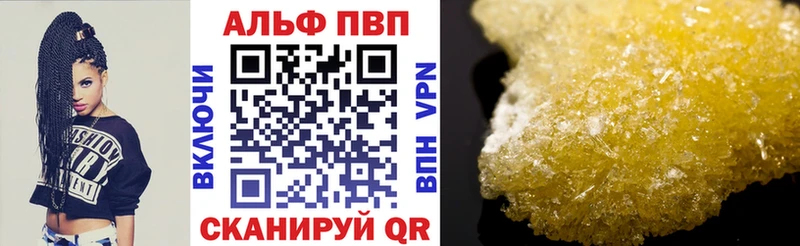KRAKEN зеркало  сайты даркнета официальный сайт  A-PVP VHQ  Старая Купавна 