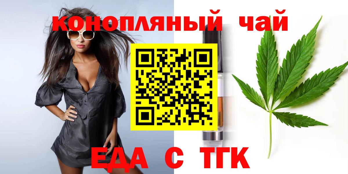 ЭКСТАЗИ  Старая Купавна  ГАШИШ  Вход с VPN  COCAIN  Альфа ПВП СК   Метамфетамин  ГАШИШ  Мефедрон  Купить наркотик  Марихуана  Меф  