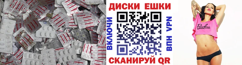 Экстази ешки Старая Купавна