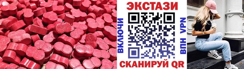 ЭКСТАЗИ 99%  наркошоп  Старая Купавна 