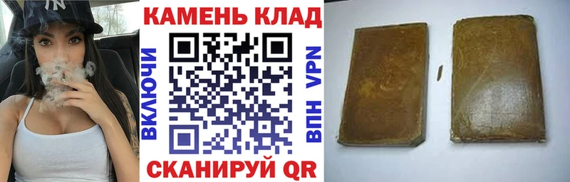 ГАШ AMNESIA HAZE  где купить наркоту  Старая Купавна 