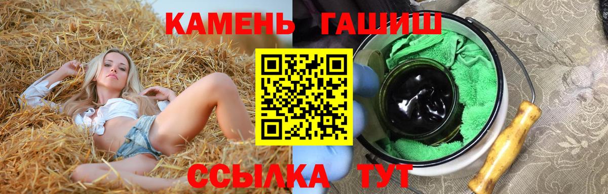 Старая Купавна  Гашиш Изолятор  Вход с VPN  ГАШ ice o lator 
