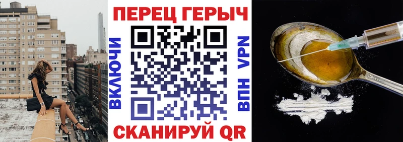 закладки  Старая Купавна  Героин Афган 