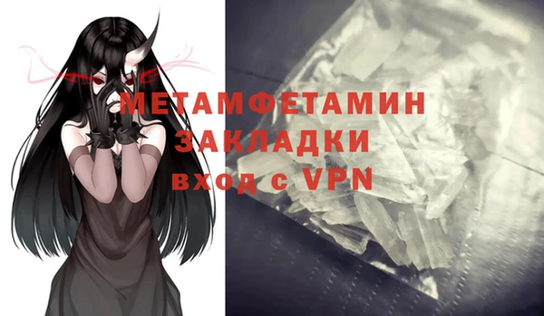 герыч Горно-Алтайск