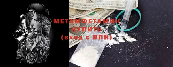 герыч Горно-Алтайск