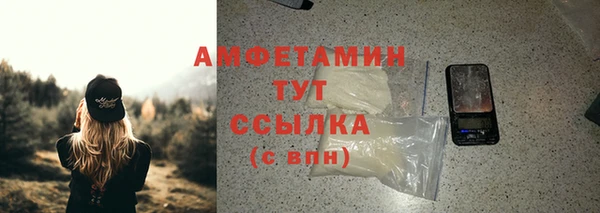 дистиллят марихуана Горнозаводск