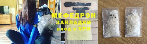 дистиллят марихуана Горнозаводск