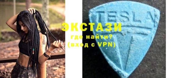 дистиллят марихуана Горнозаводск