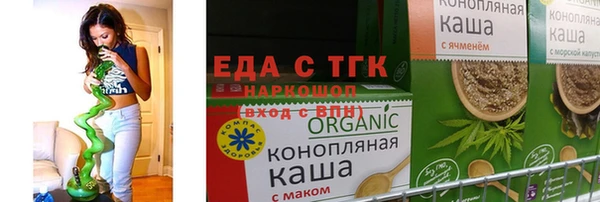 бутират Горняк
