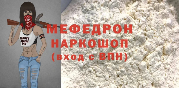 бутират Горняк