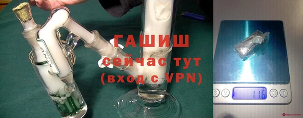 дистиллят марихуана Горнозаводск