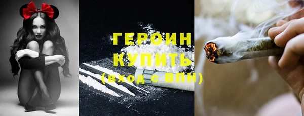 бутират Горняк