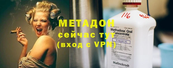 бутират Горняк