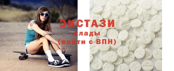 бутират Горняк