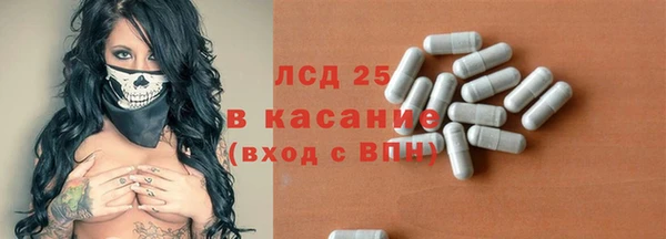 бутират Горняк