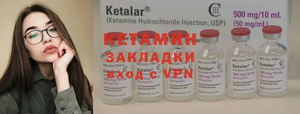бутират Горняк