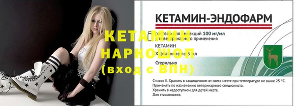 бутират Горняк
