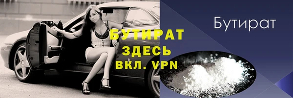 дистиллят марихуана Горнозаводск
