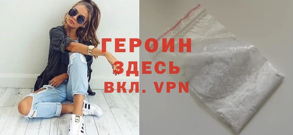 дистиллят марихуана Горнозаводск