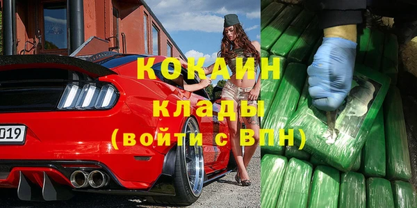 герыч Горно-Алтайск