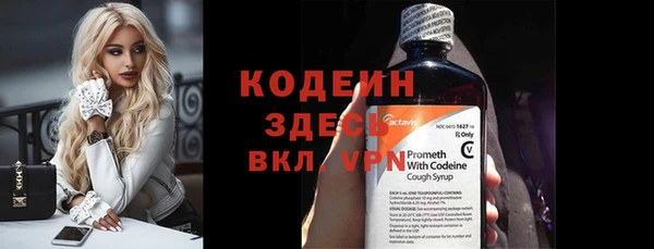 бутират Горняк