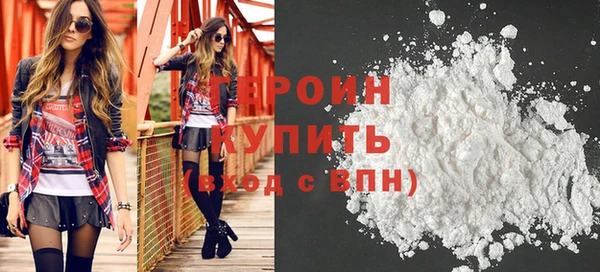 бутират Горняк