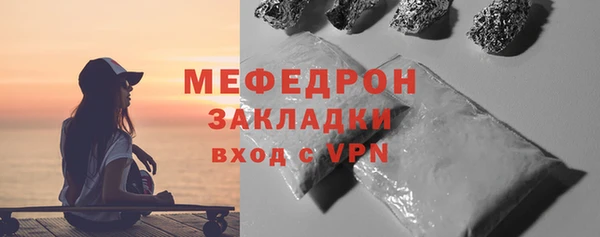дистиллят марихуана Горнозаводск