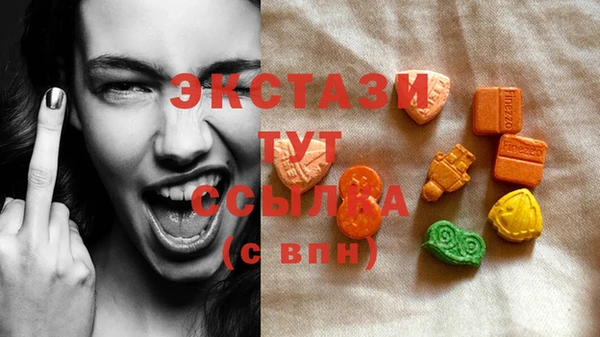 дистиллят марихуана Горнозаводск