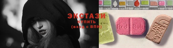 бутират Горняк