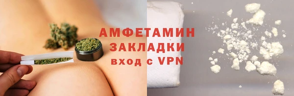 дистиллят марихуана Горнозаводск