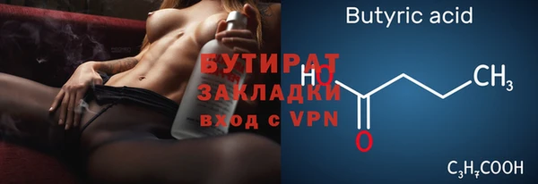 дистиллят марихуана Горнозаводск