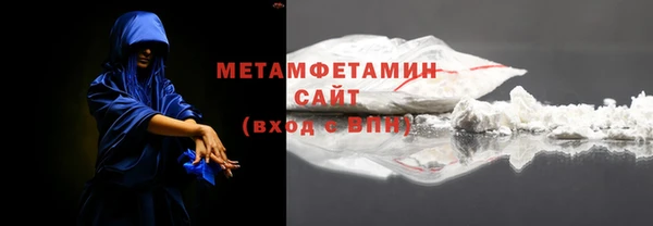 герыч Горно-Алтайск