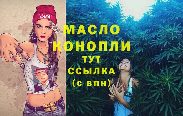герыч Горно-Алтайск