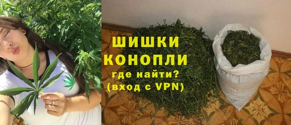 бутират Горняк