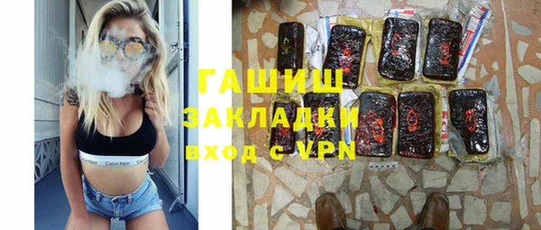 бутират Горняк
