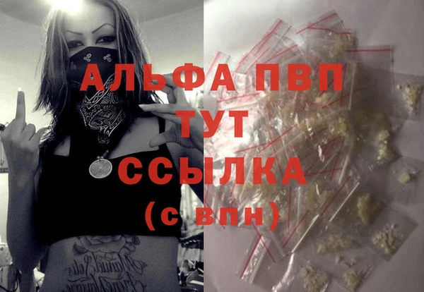 дистиллят марихуана Горнозаводск