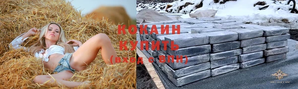 герыч Горно-Алтайск