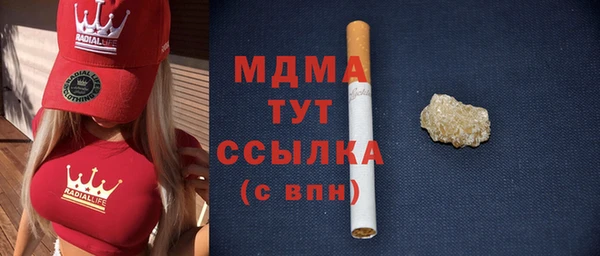 герыч Горно-Алтайск