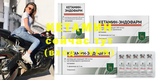 бутират Горняк