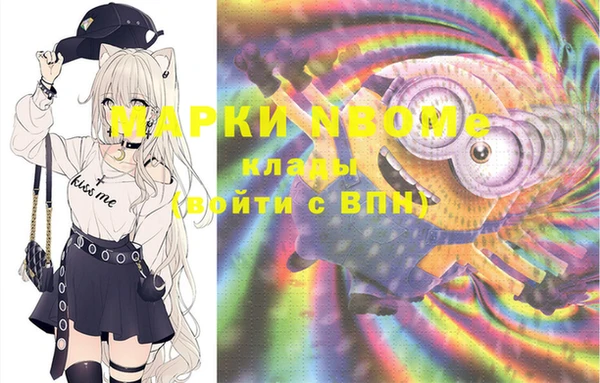 бутират Горняк