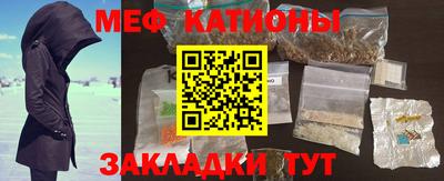экстази Кунгур