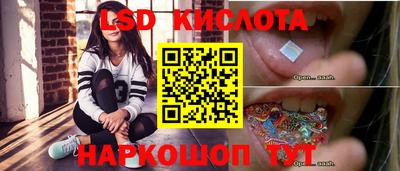экстази Кунгур