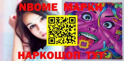 бутик Кумертау