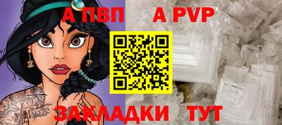 стаф Кулебаки