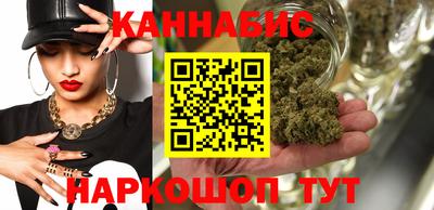 бутик Кумертау