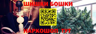 бутик Кумертау