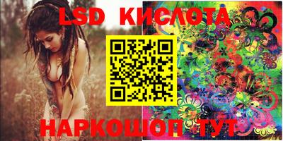 экстази Кунгур