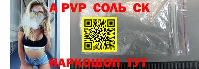 экстази Кунгур